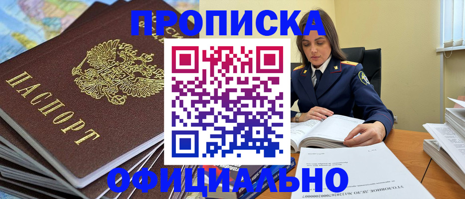 миграционный учет в Марий Эл