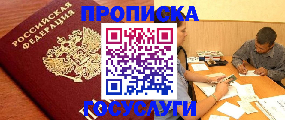 форма 3 в Марий Эл