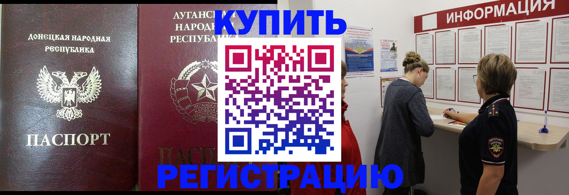 миграционный учет в Марий Эл